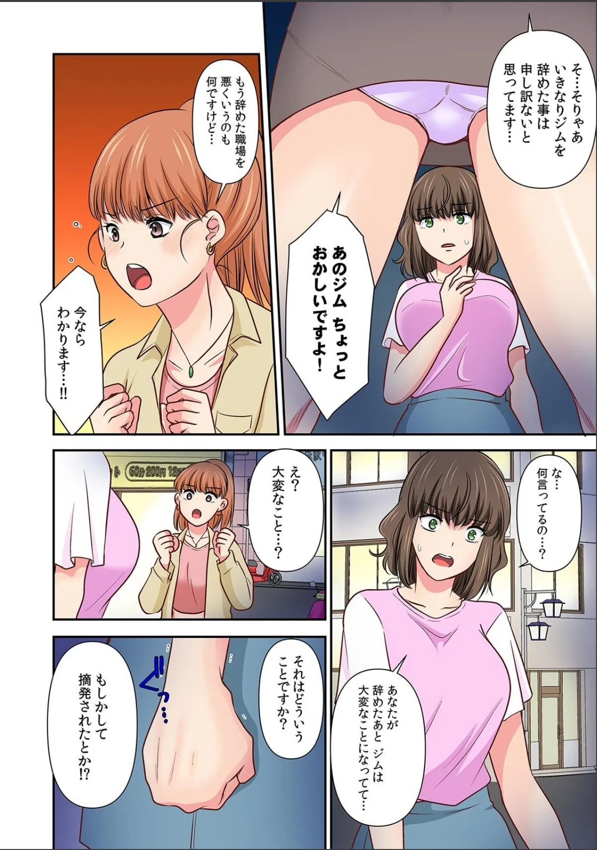sample 4