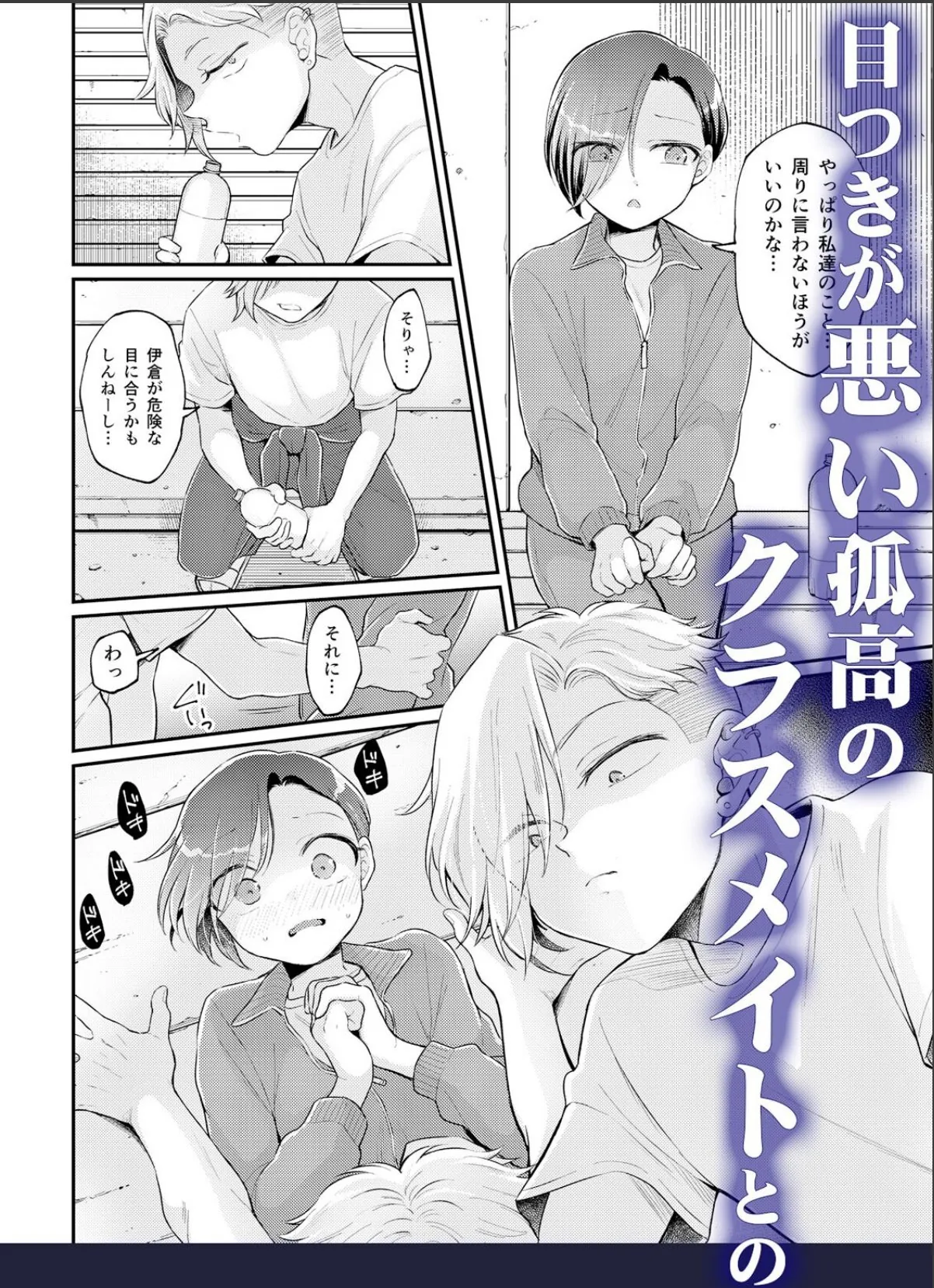 sample 2