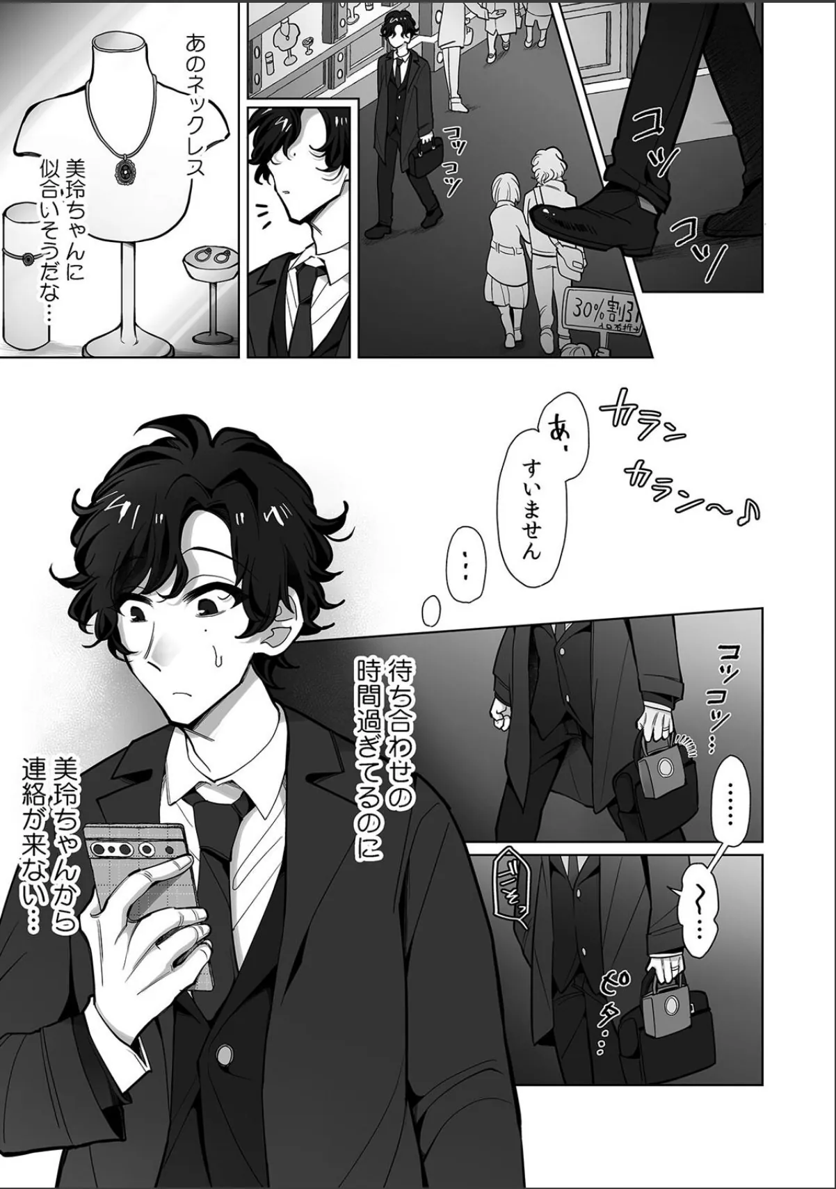 sample 3