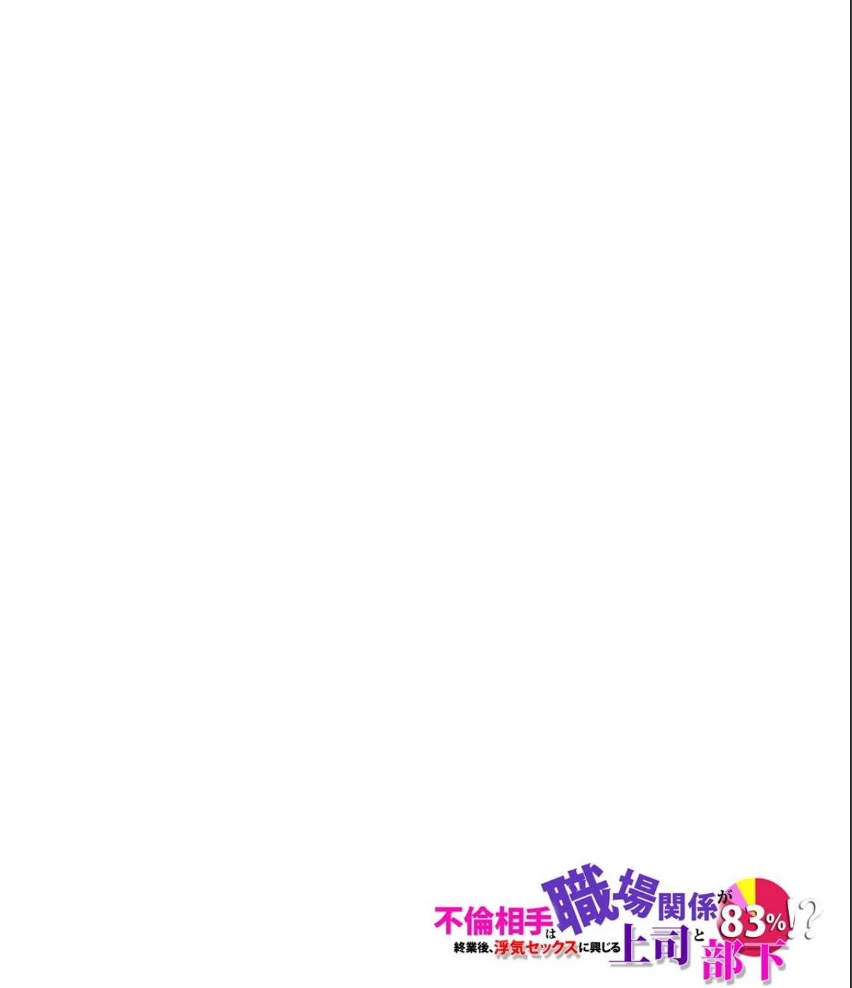 sample 2