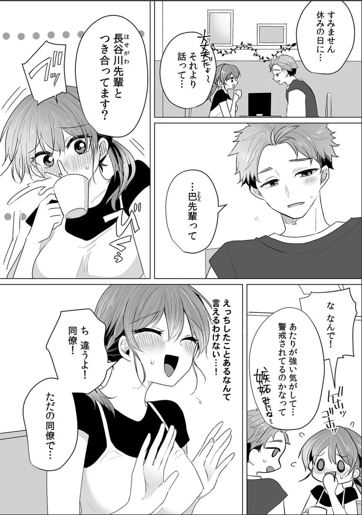 sample 3