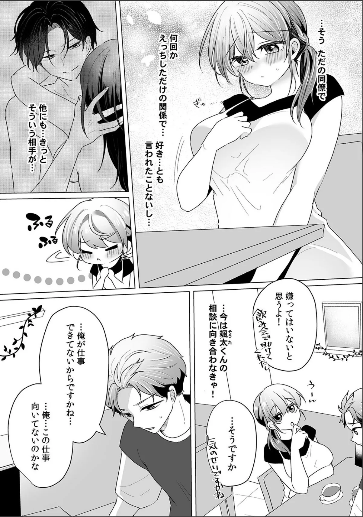 sample 4