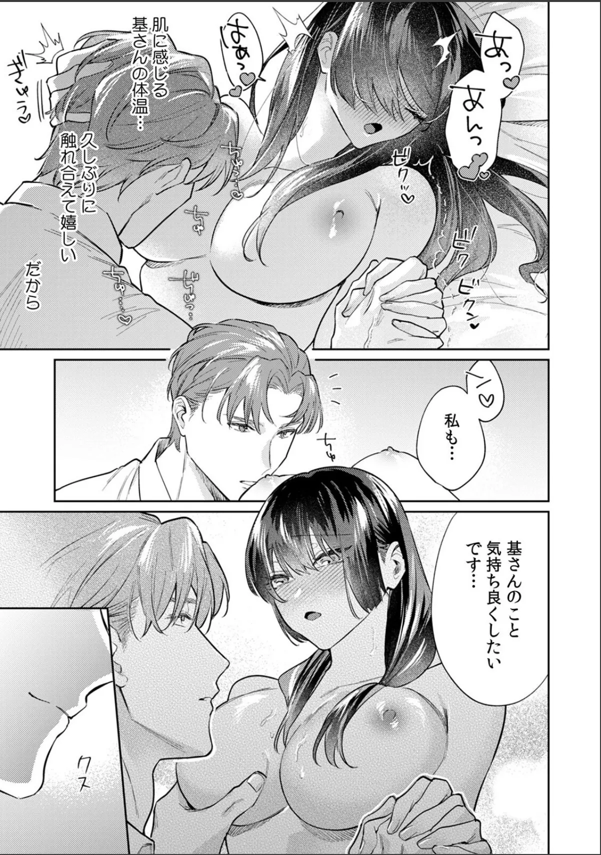 sample 4