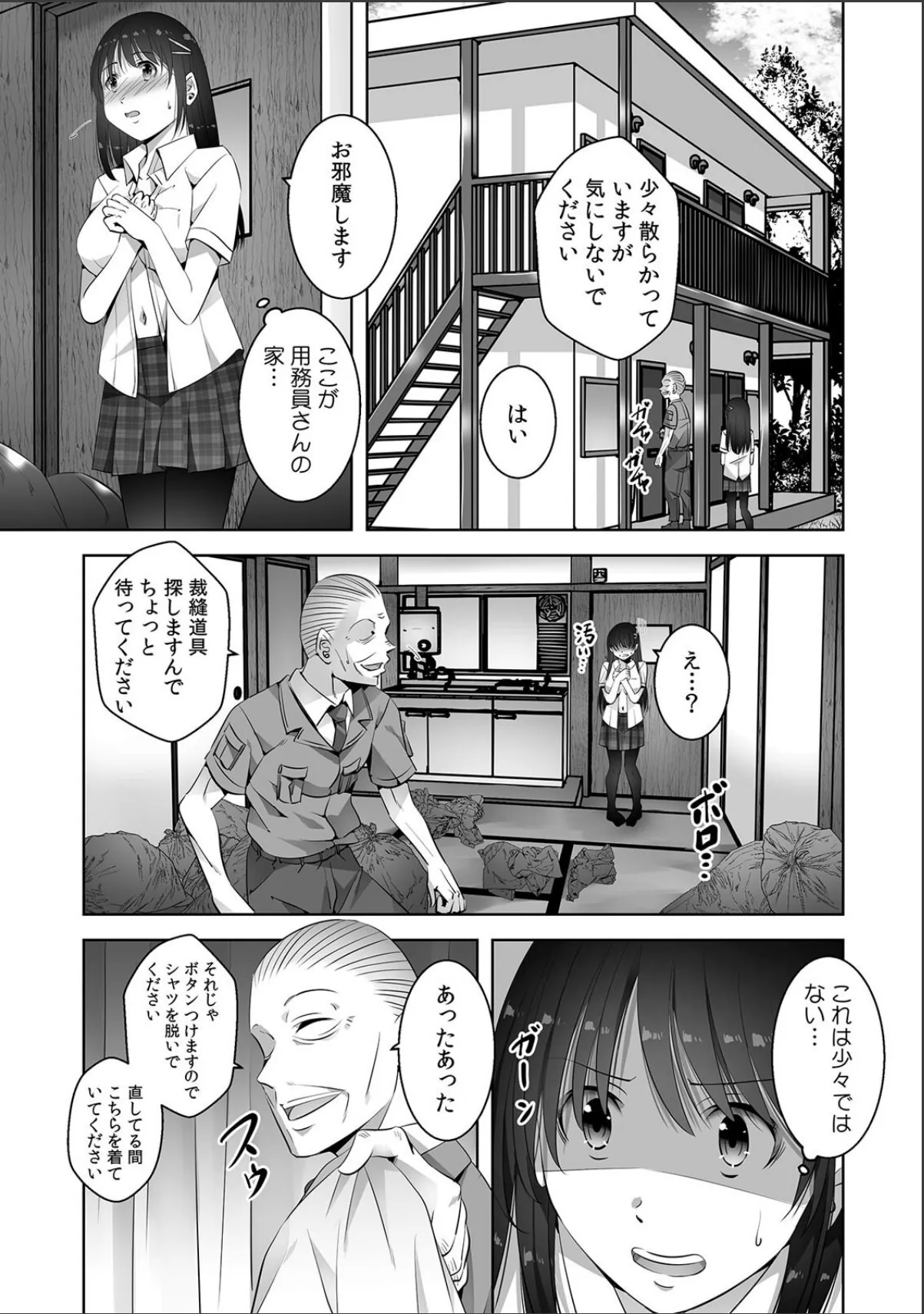 sample 3