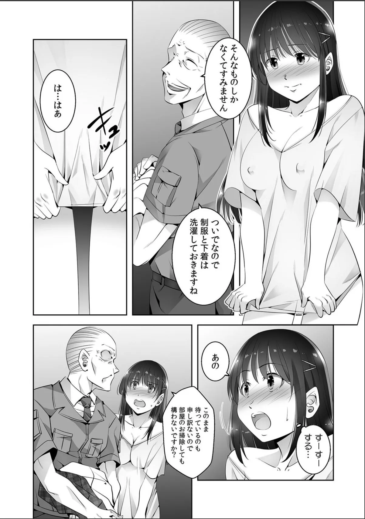 sample 4