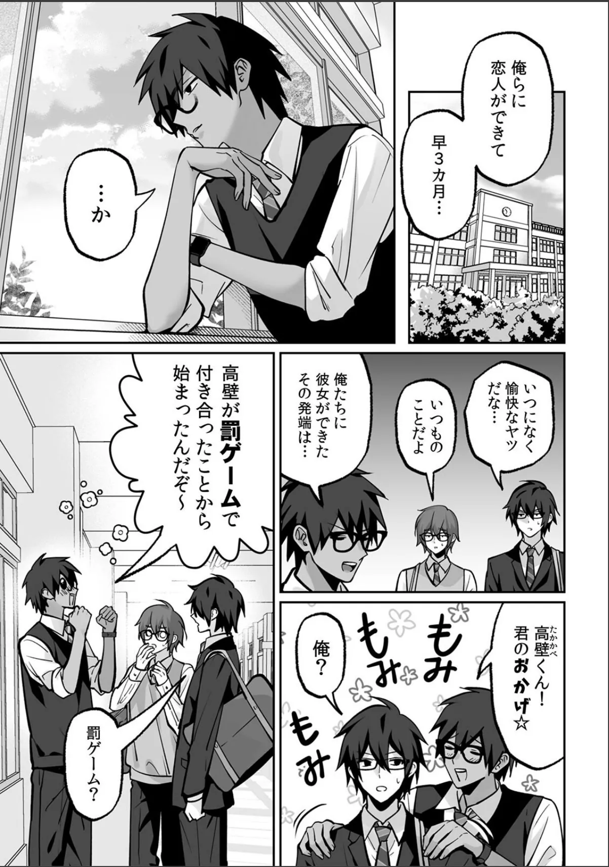 sample 3