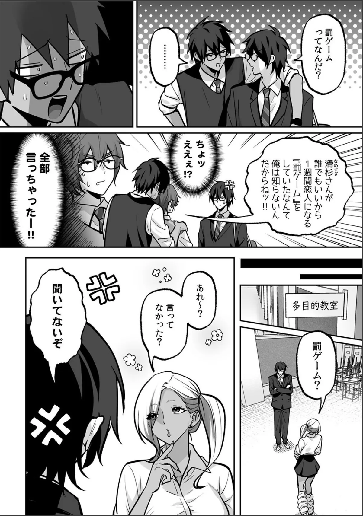 sample 4
