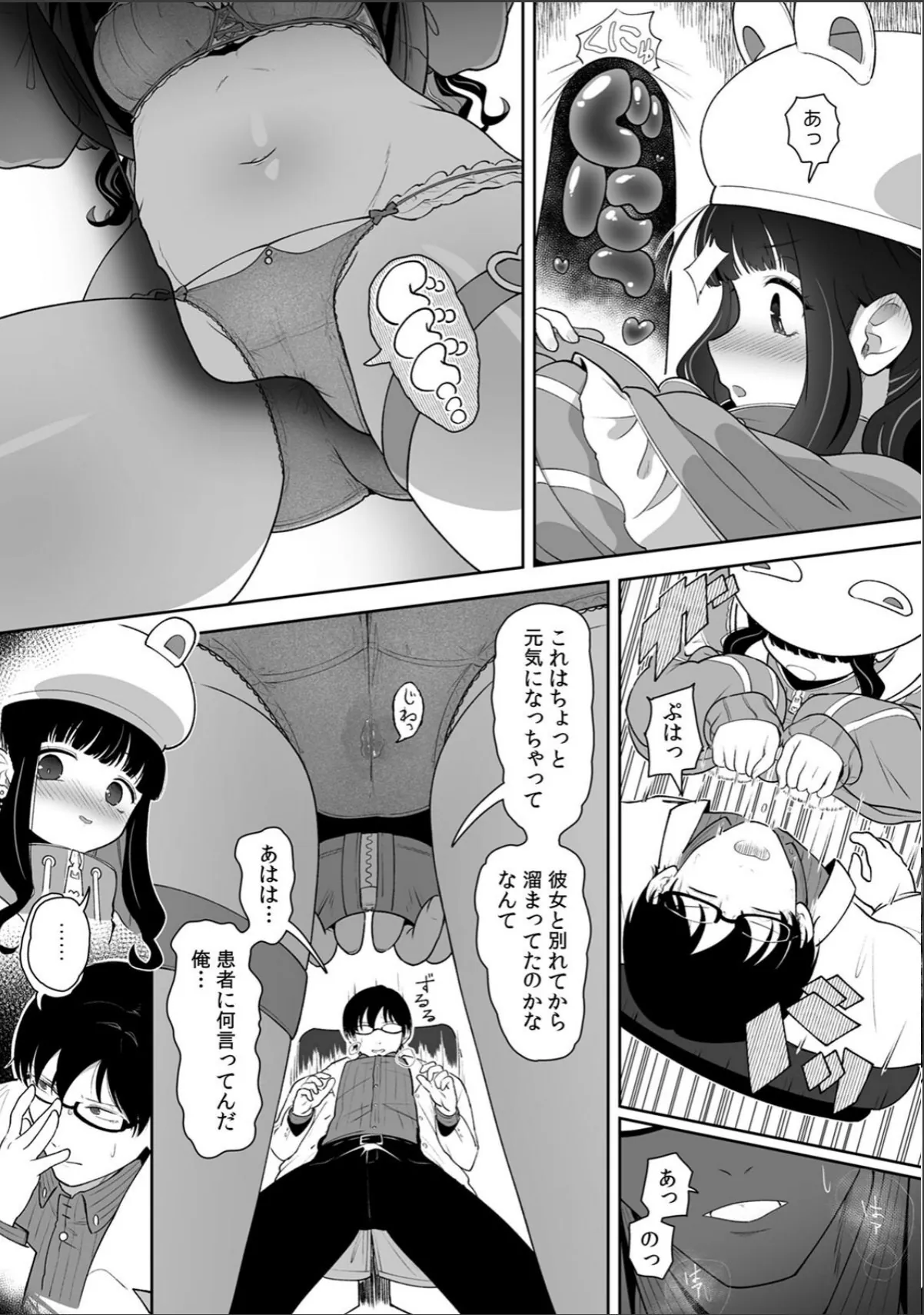 sample 11