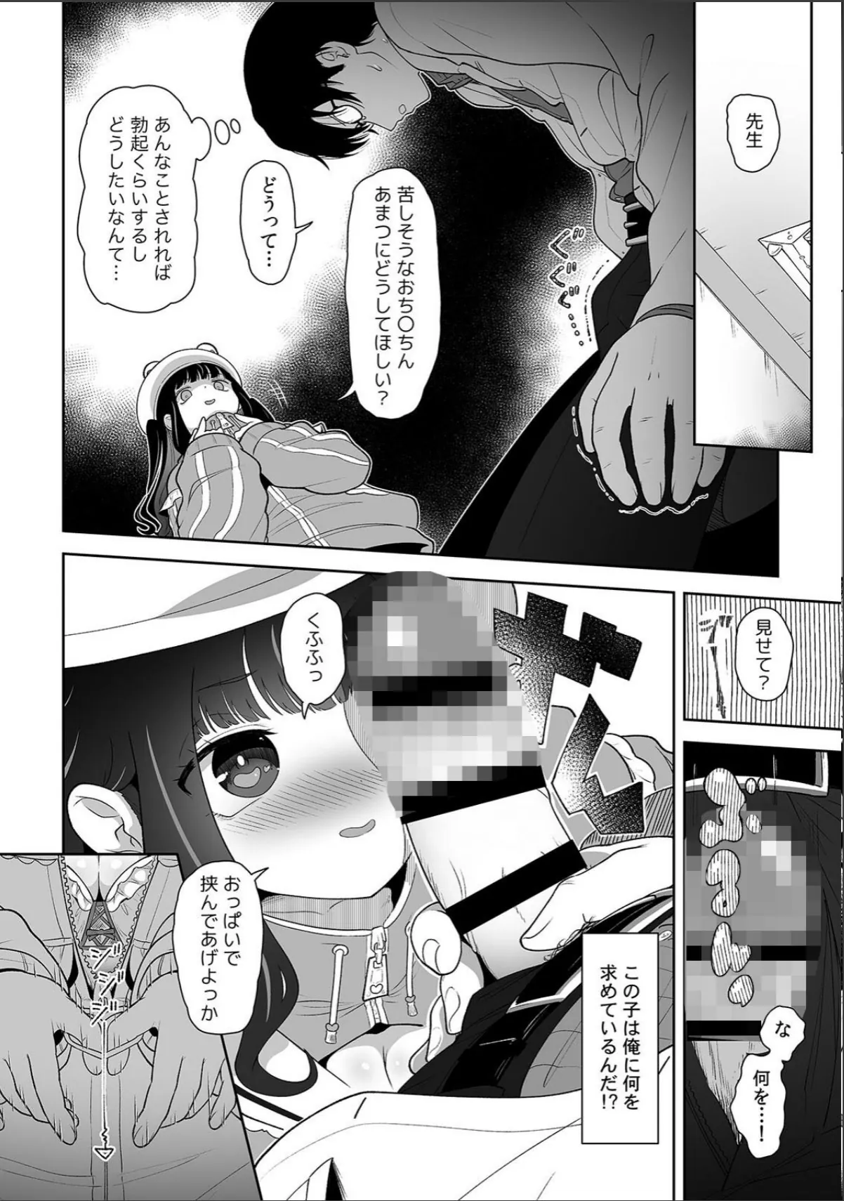 sample 12