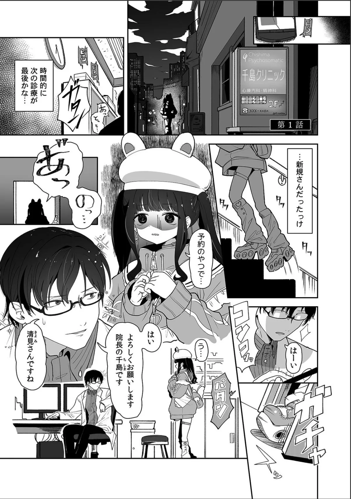 sample 3