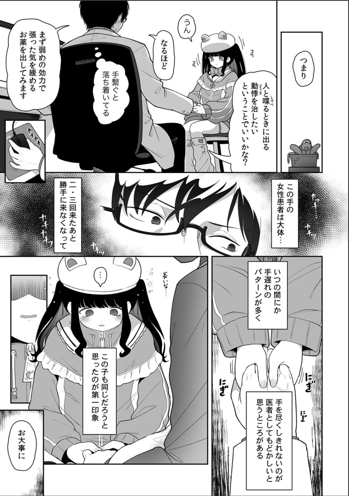 sample 5