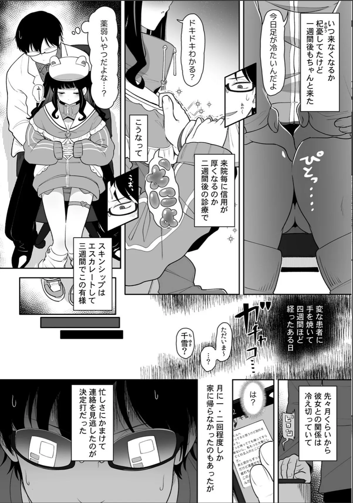 sample 6