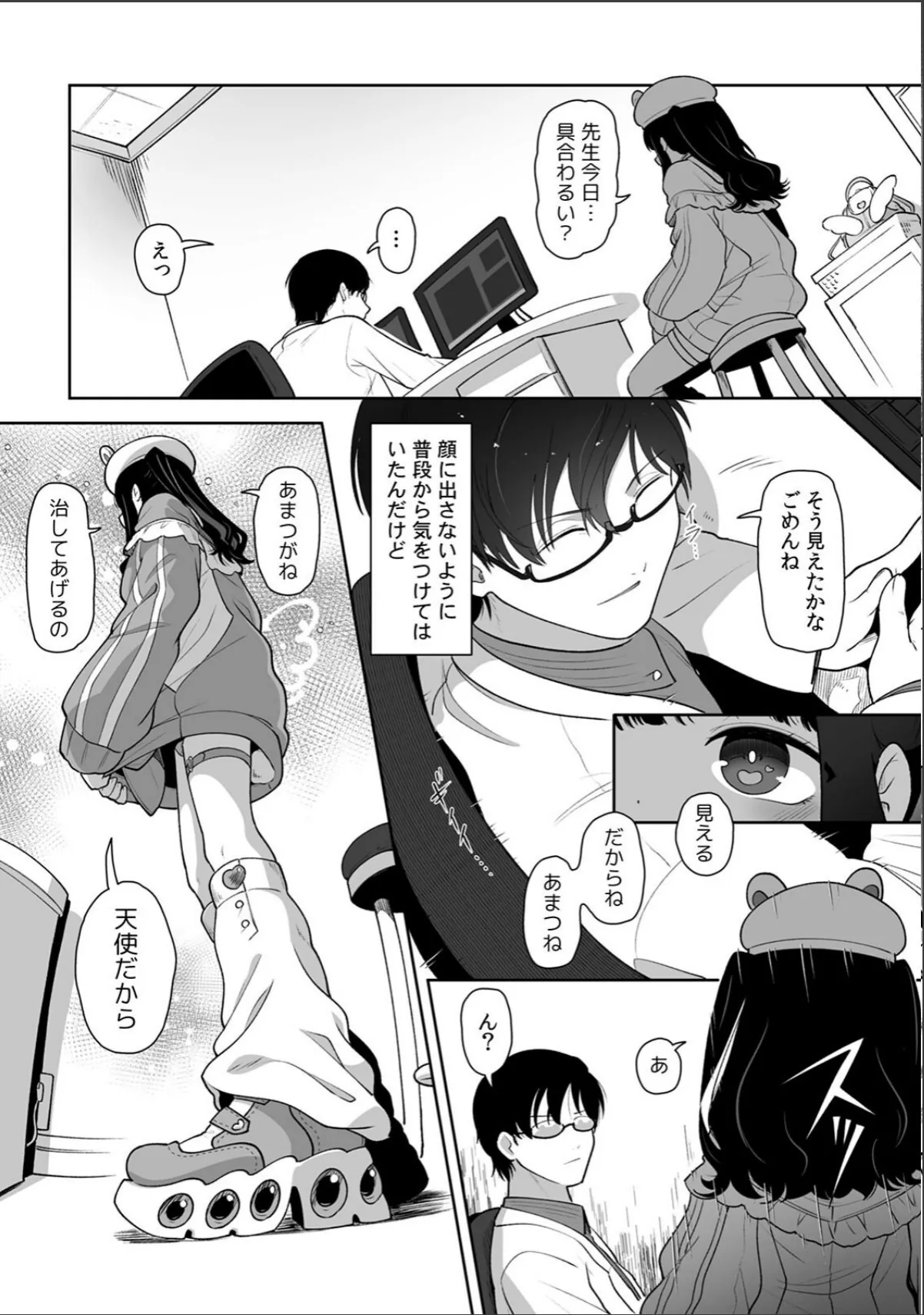 sample 8