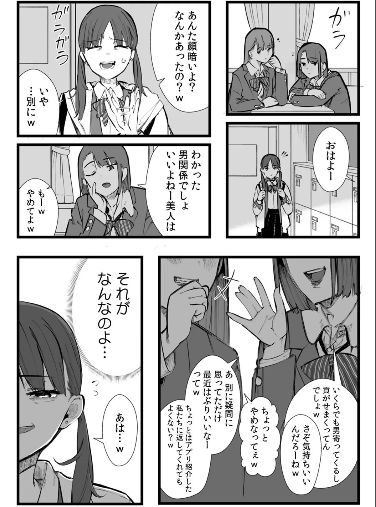 sample 3
