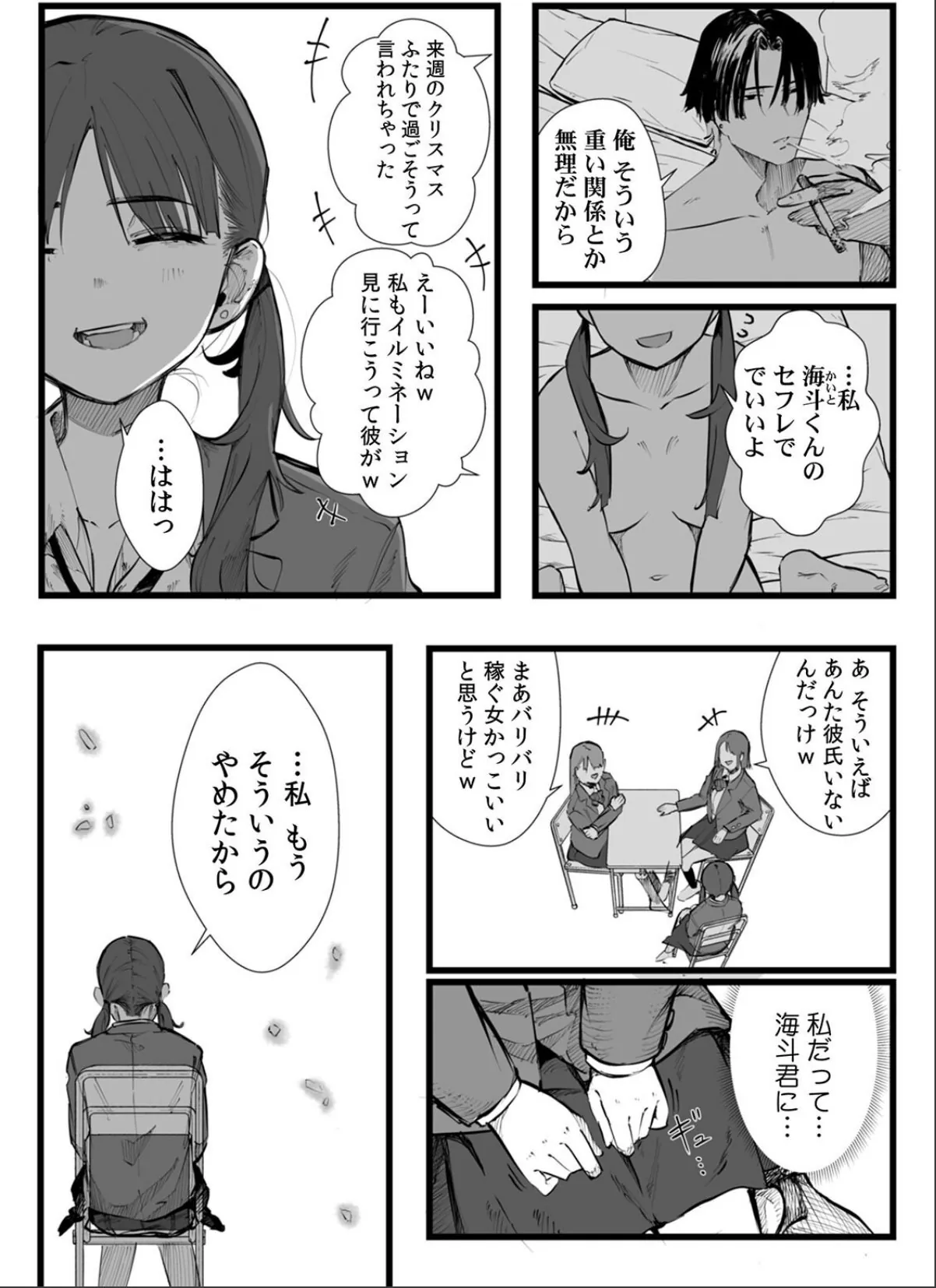 sample 4