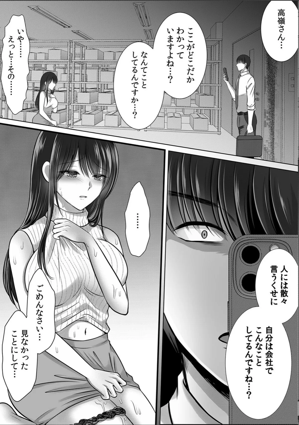 sample 10