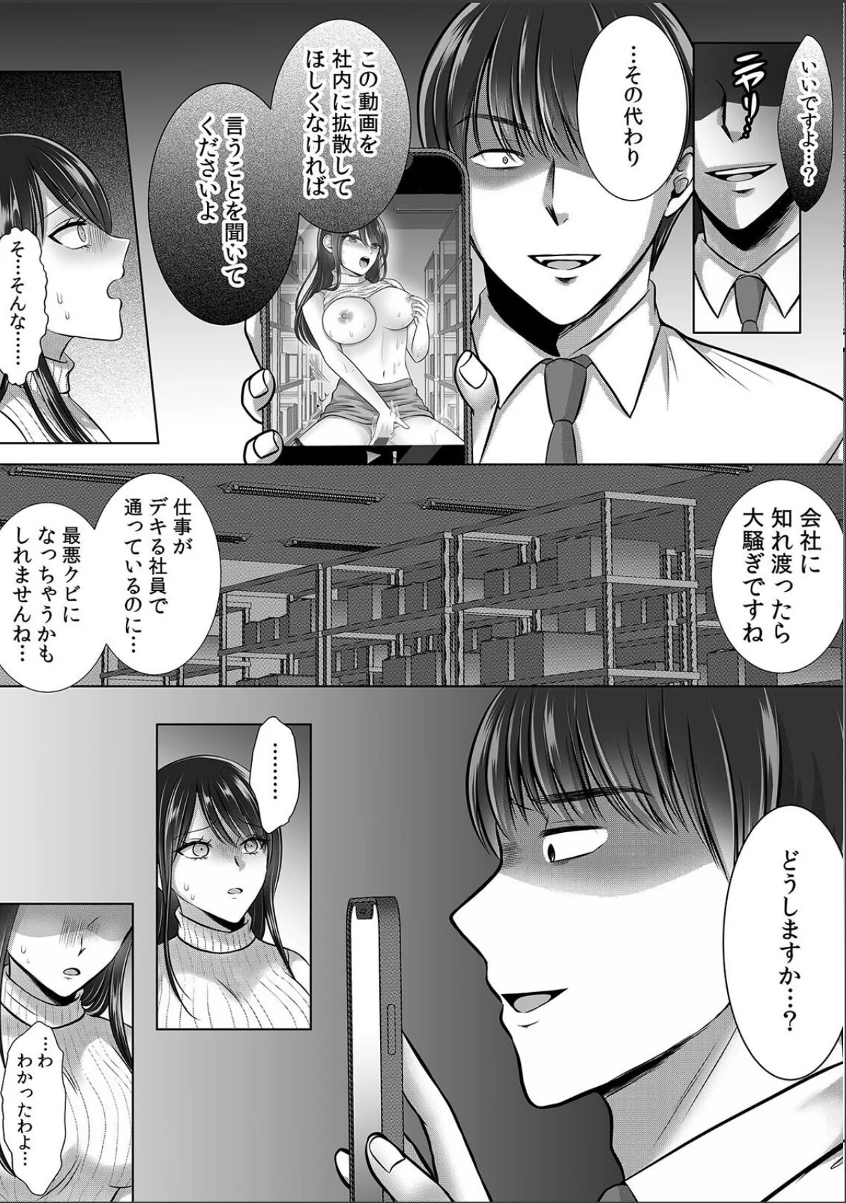 sample 11