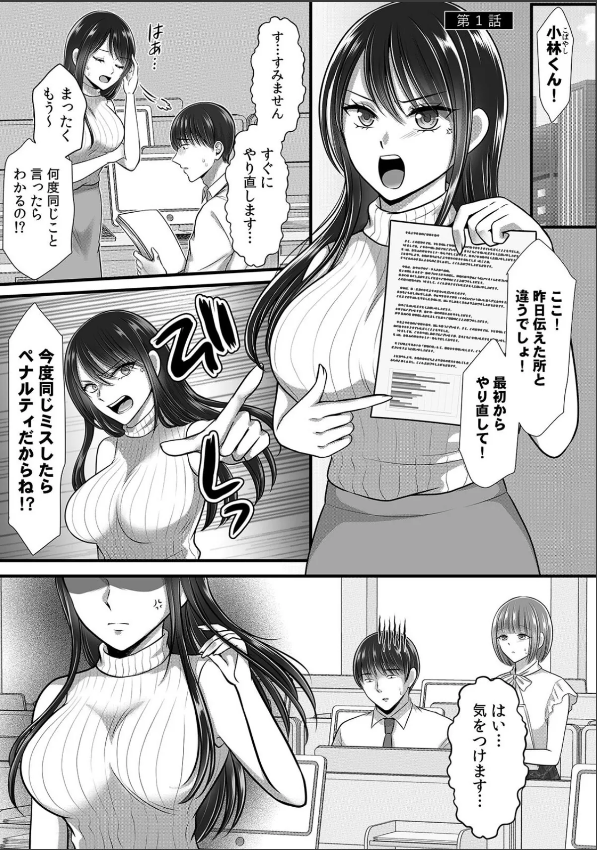 sample 3