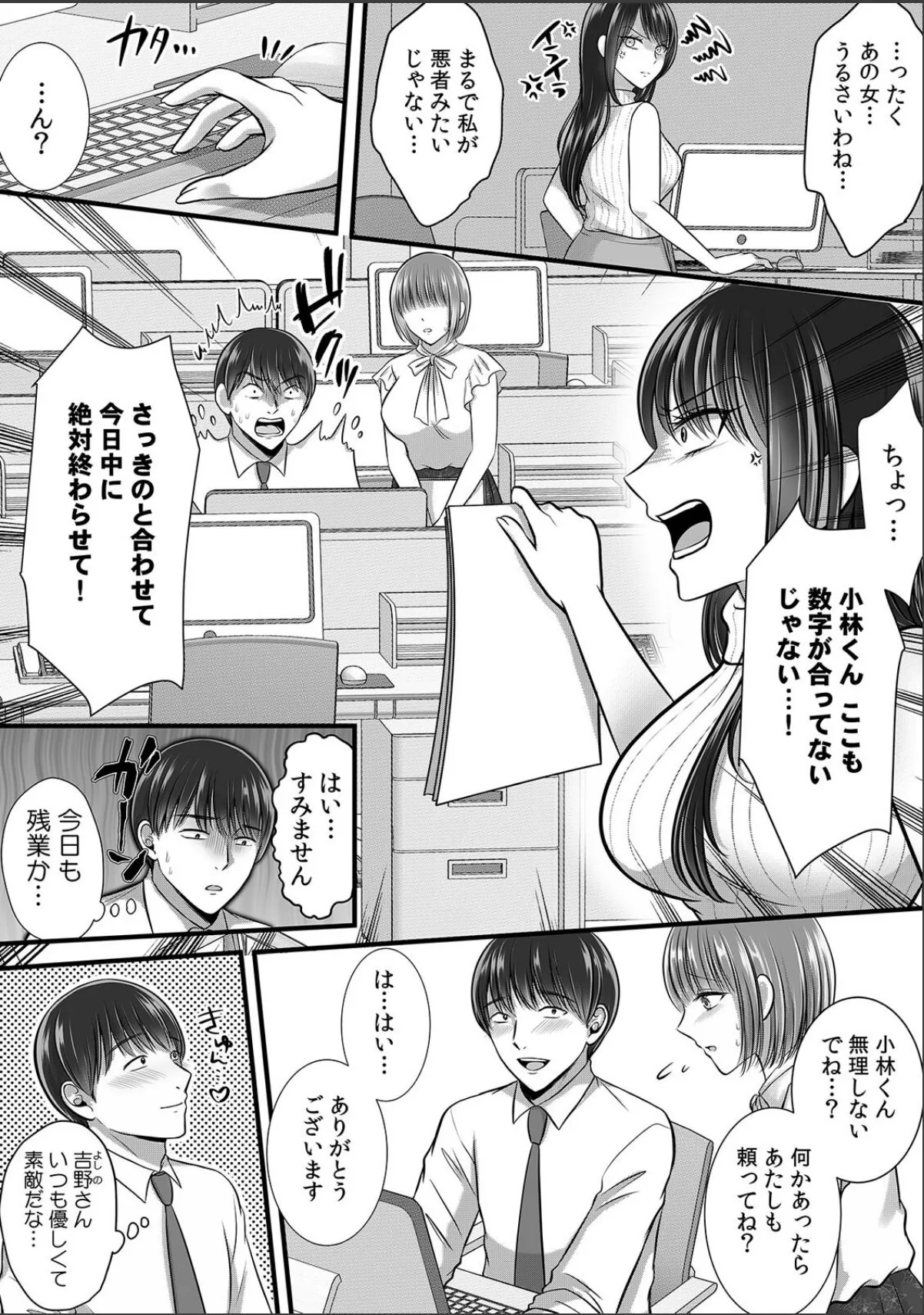 sample 5