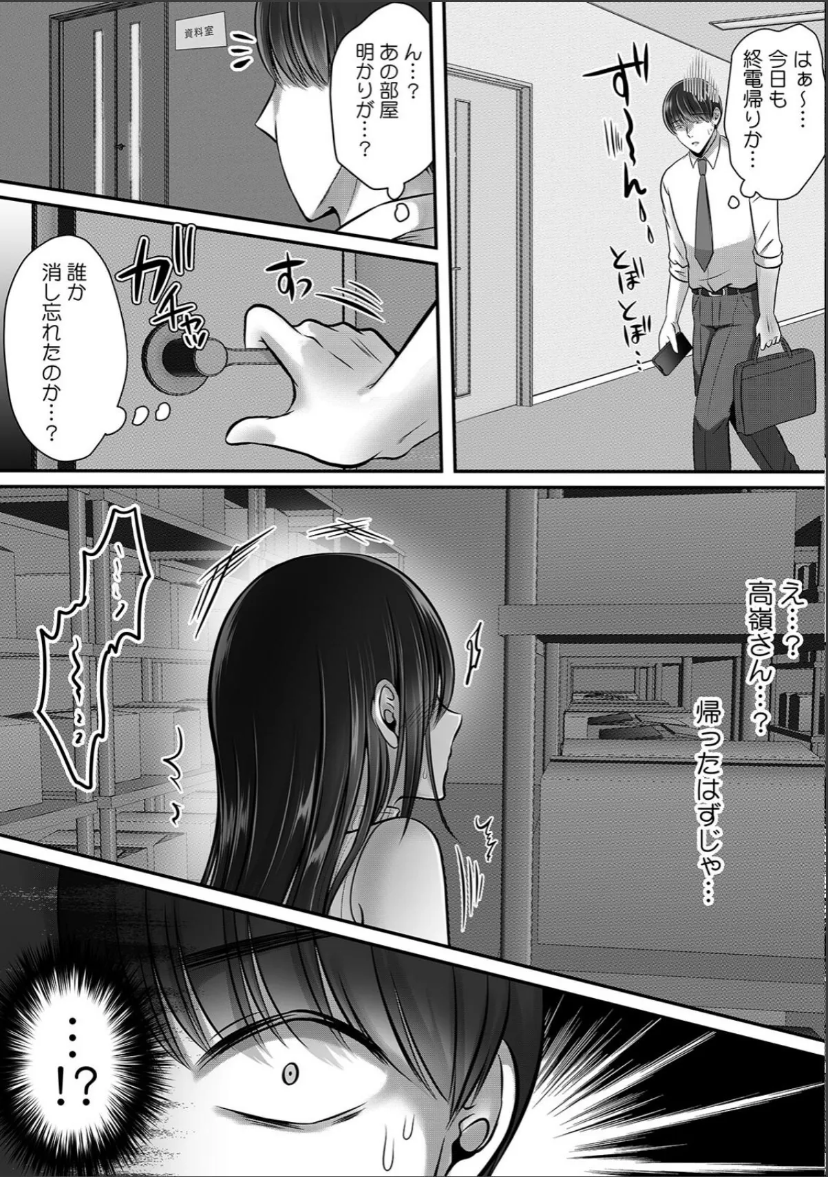 sample 7
