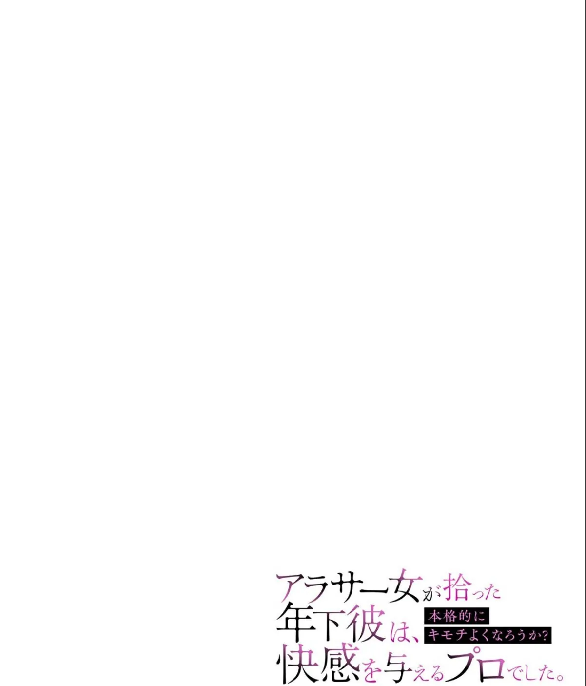 sample 2