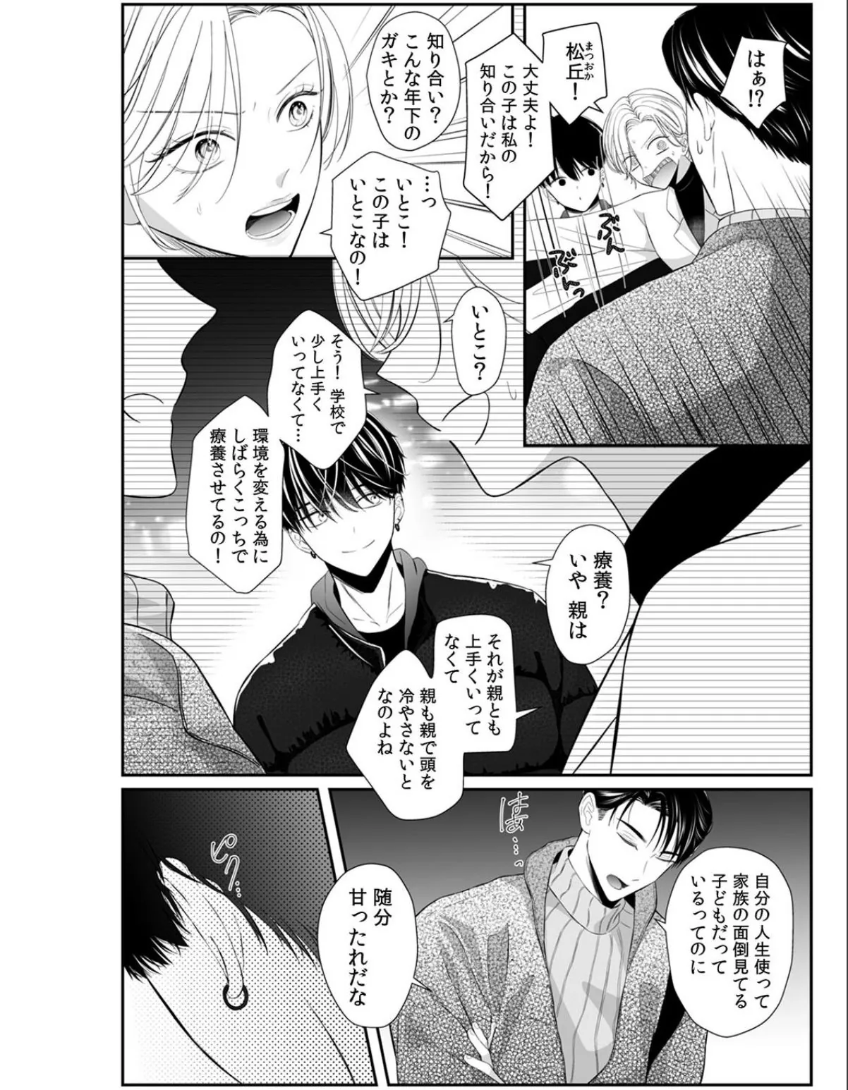 sample 4