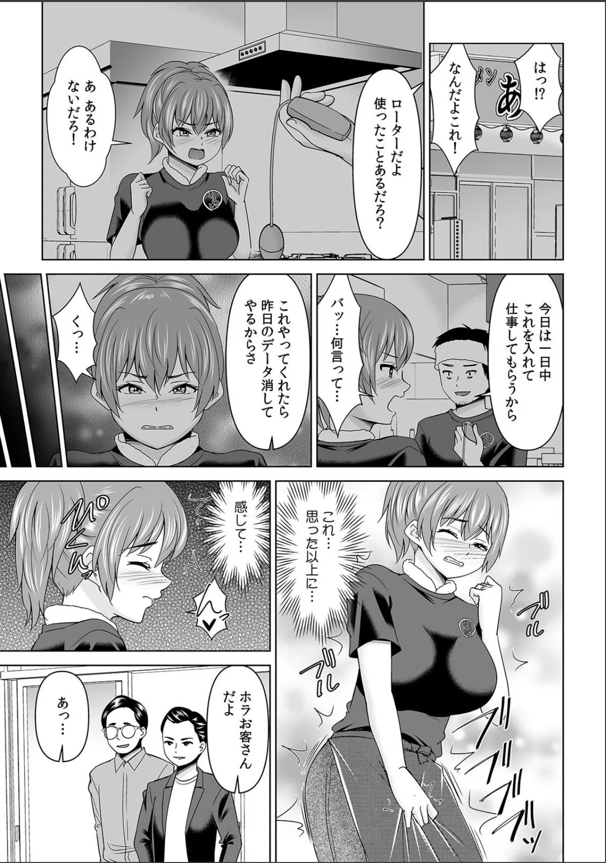 sample 3