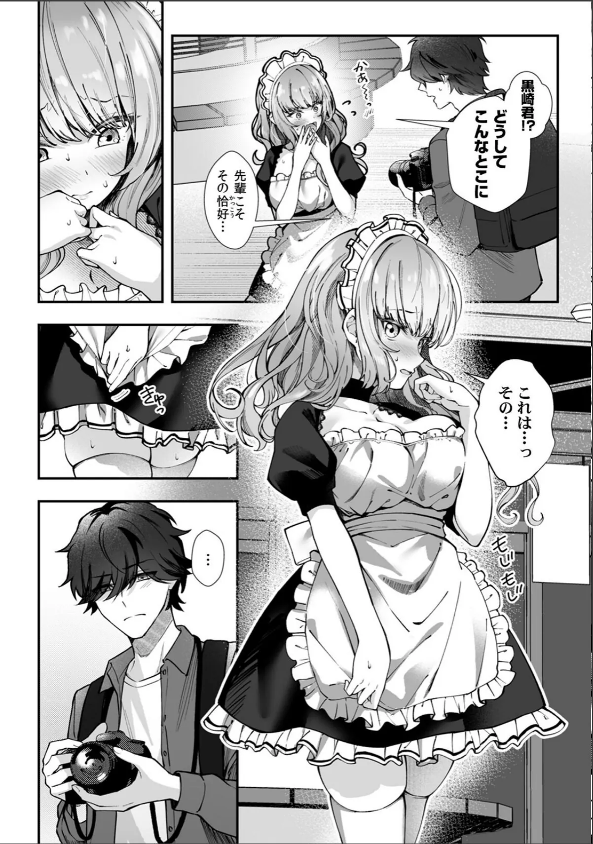 sample 10