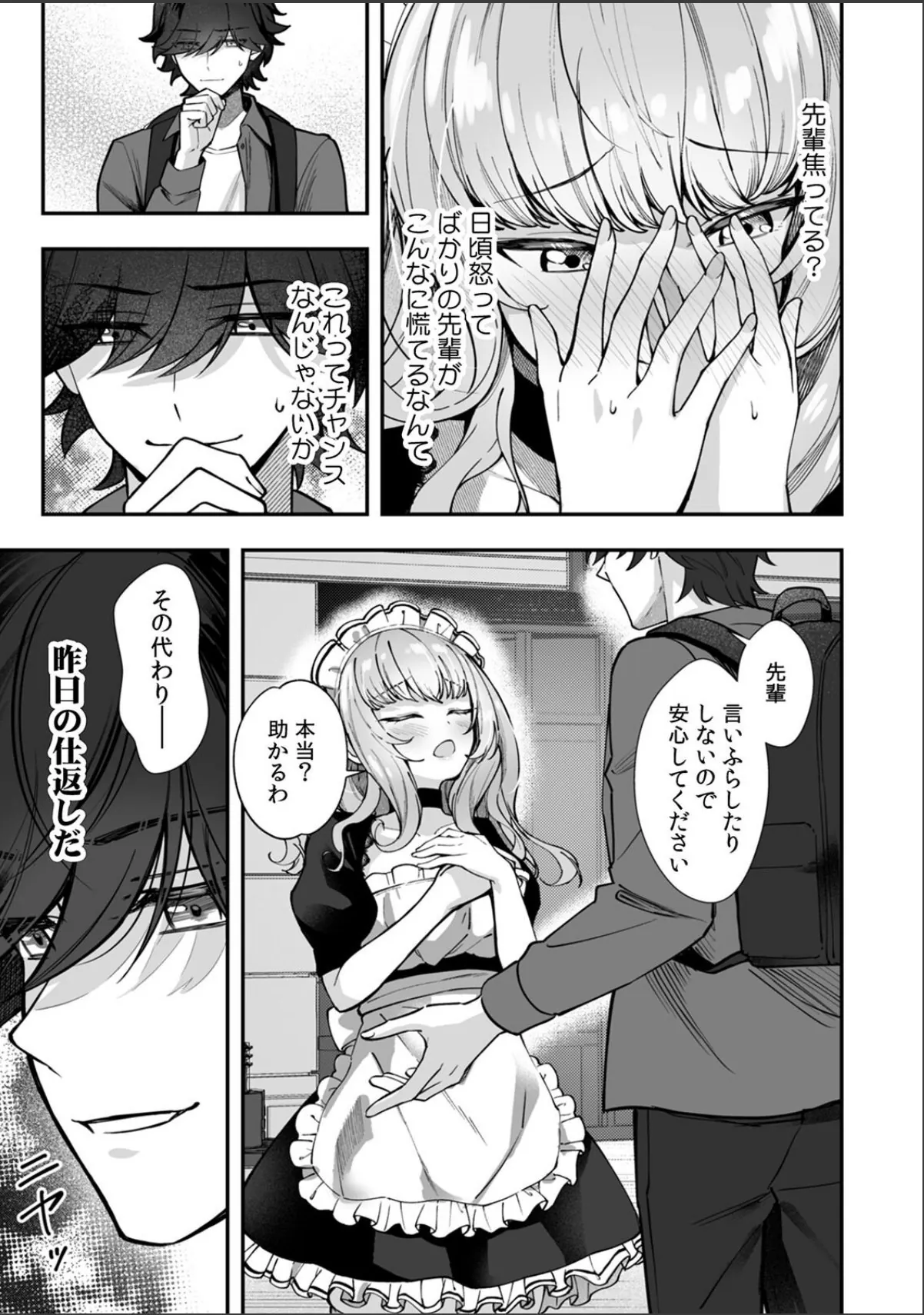 sample 11
