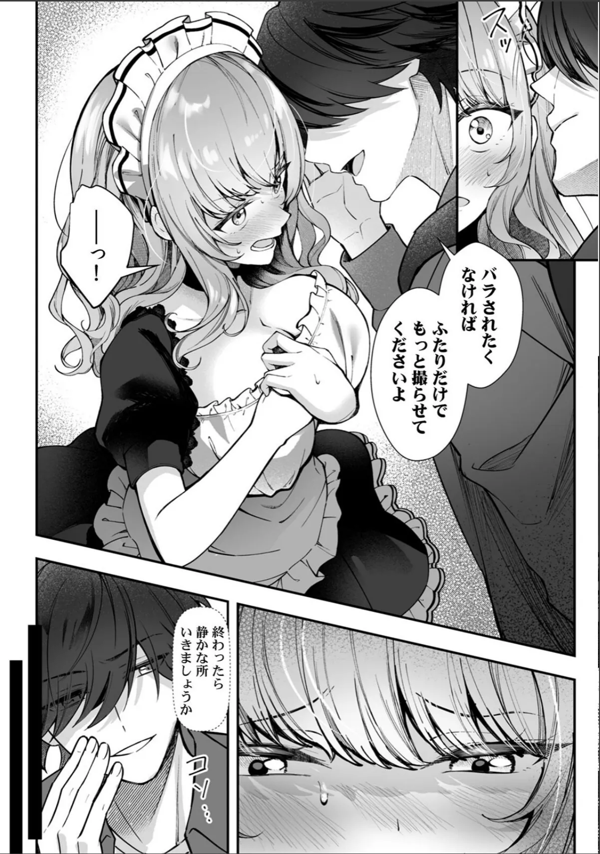 sample 12
