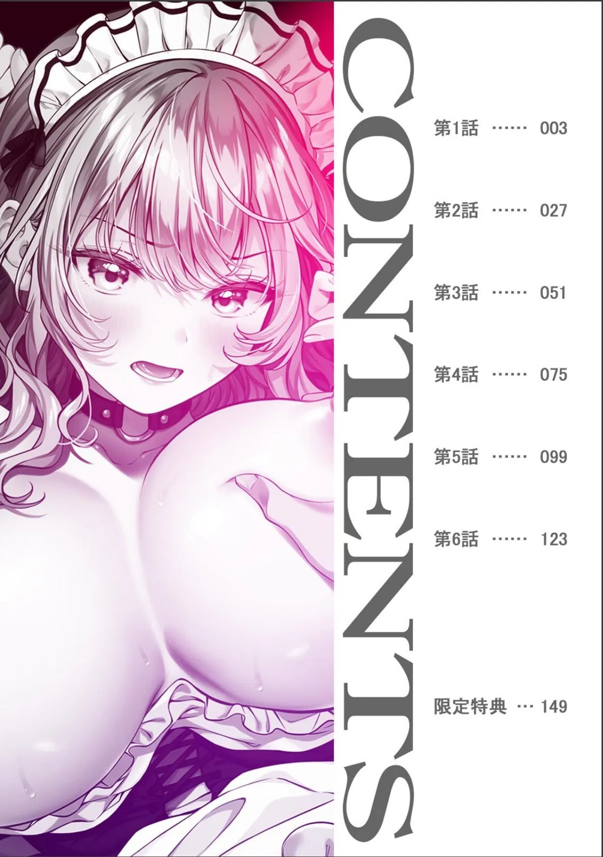 sample 2