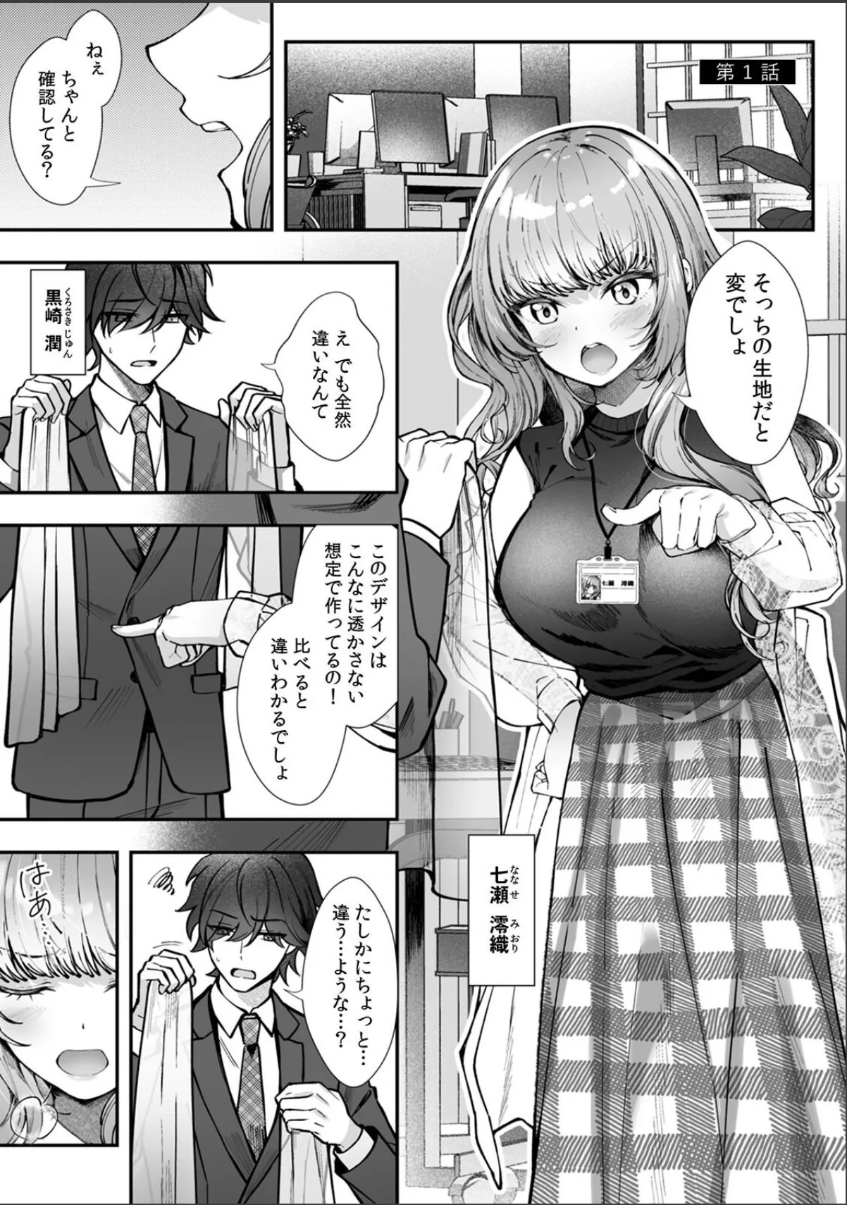 sample 3
