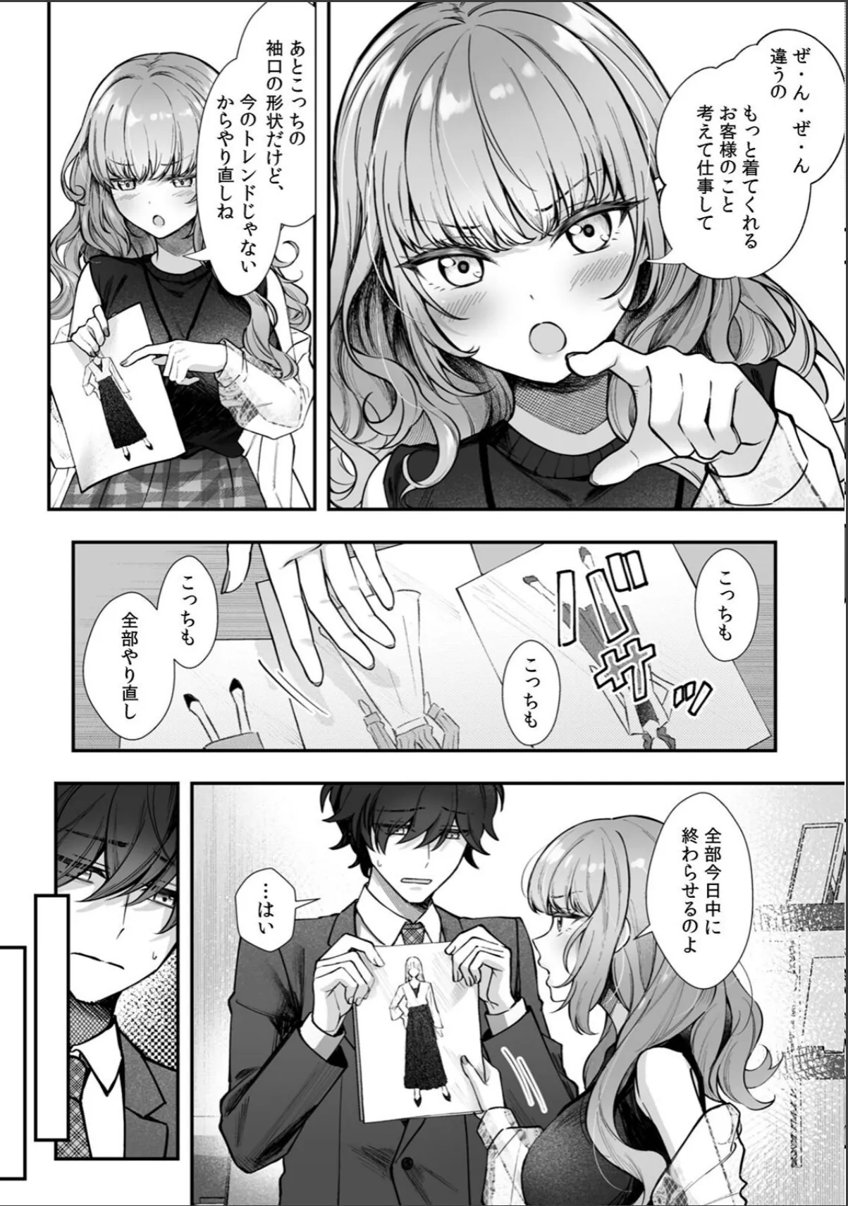 sample 4