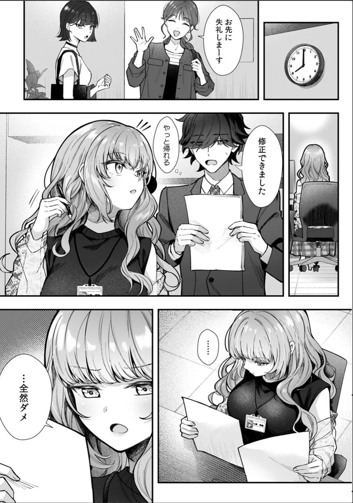 sample 5