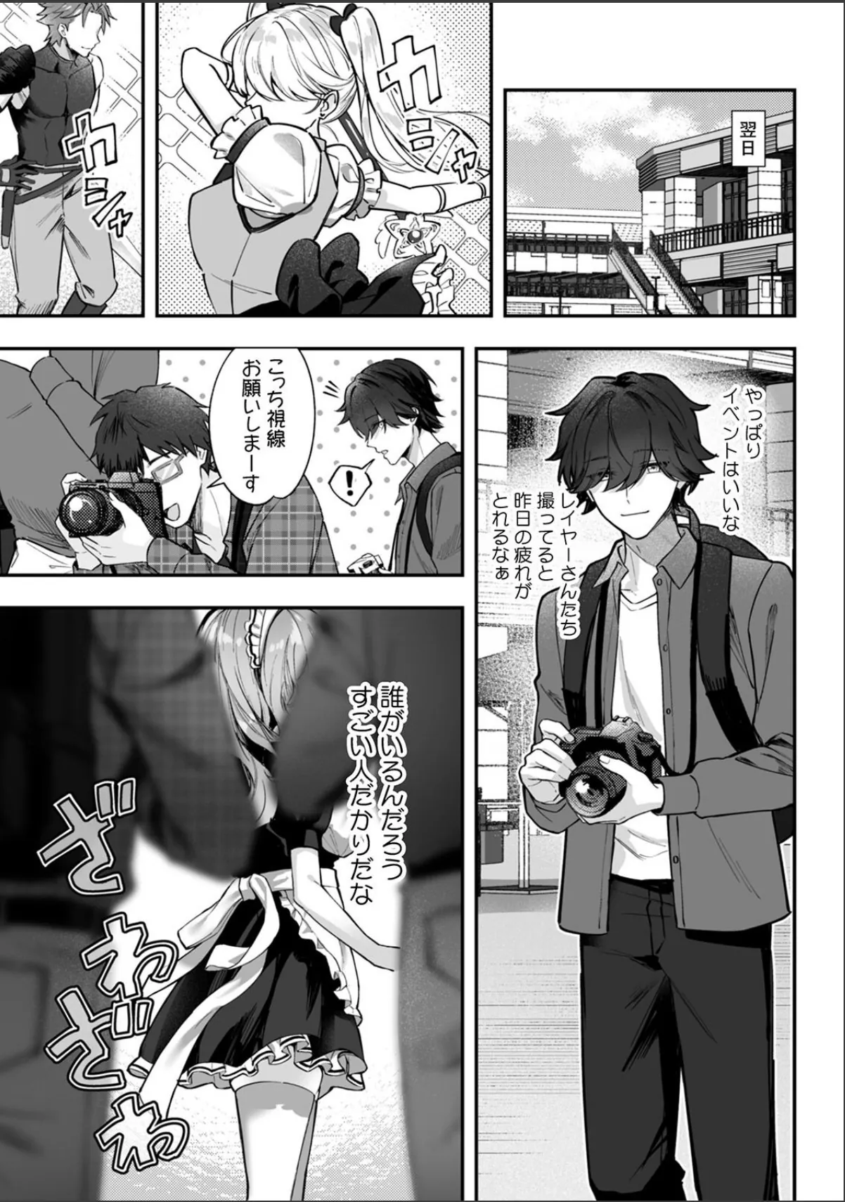 sample 7