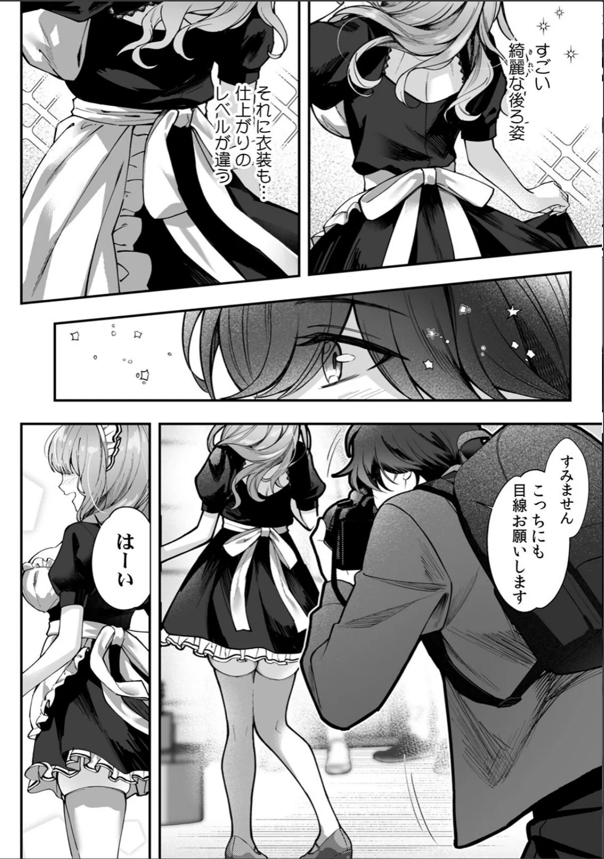 sample 8