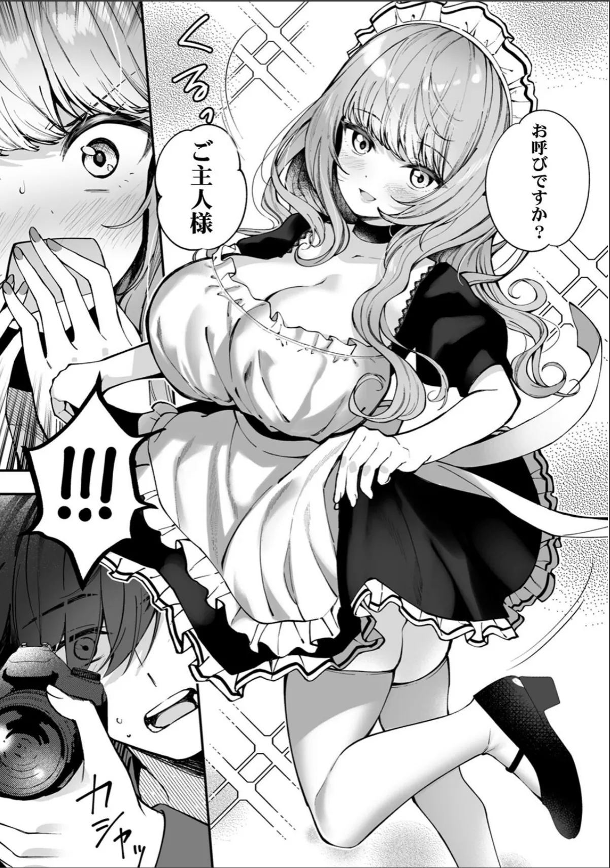 sample 9