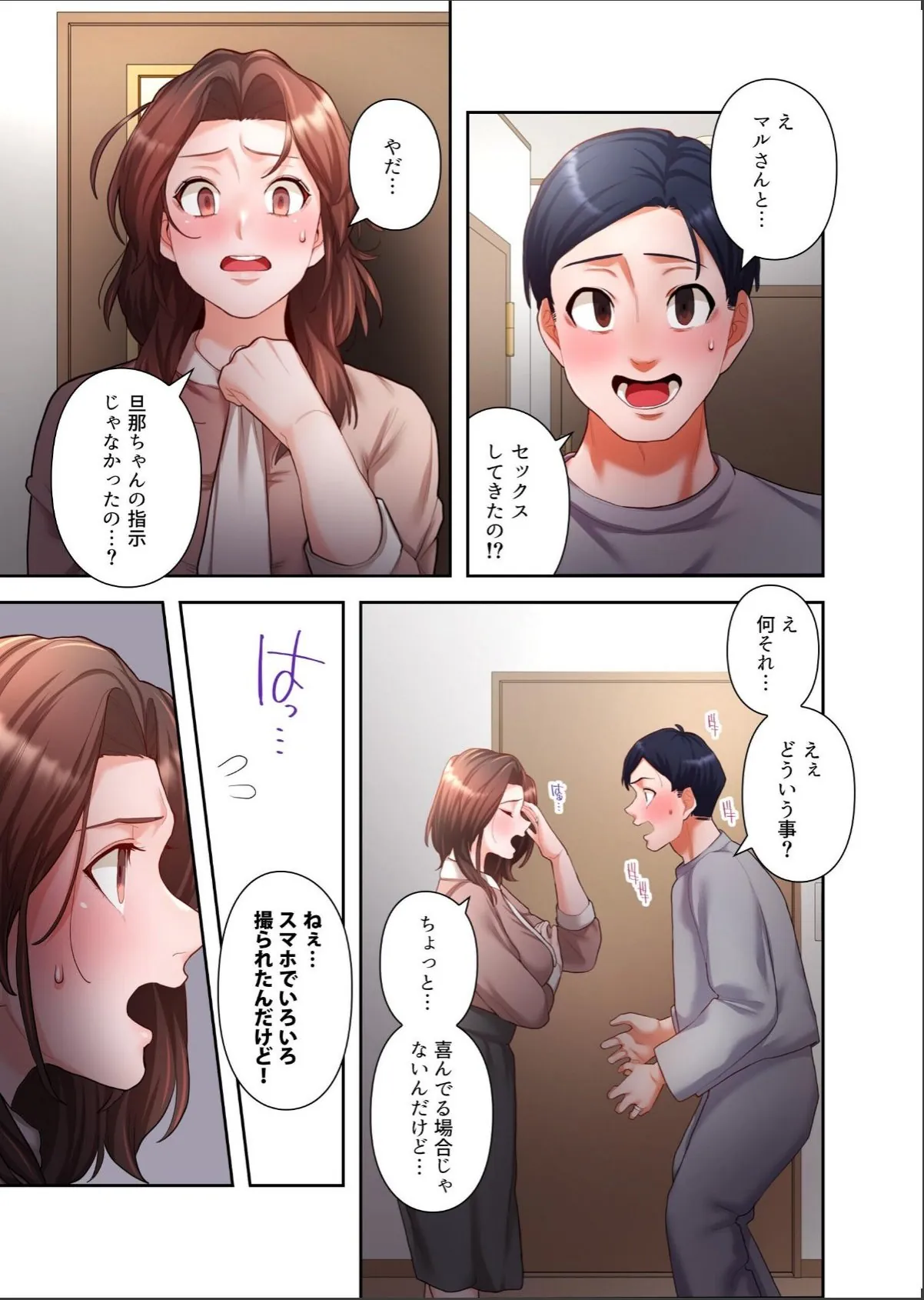 sample 3