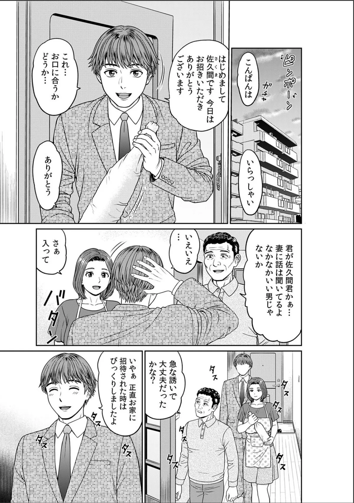 sample 3