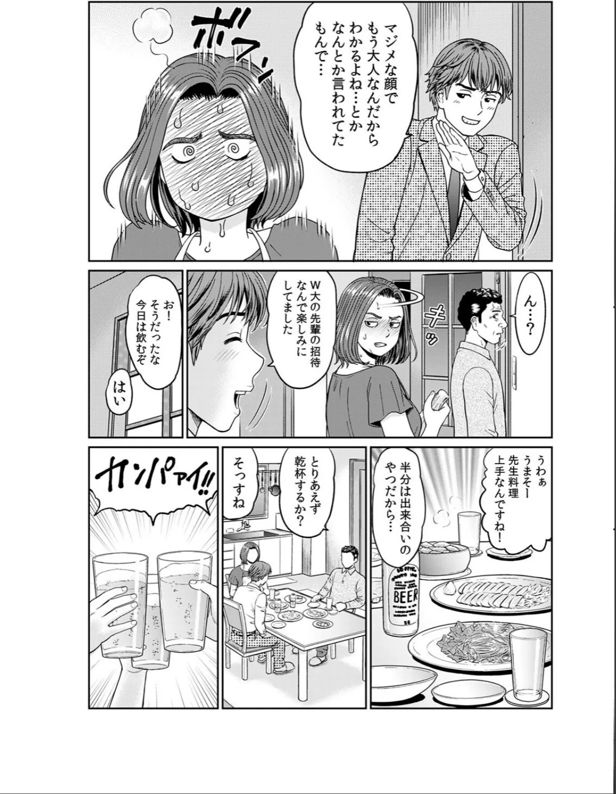 sample 4