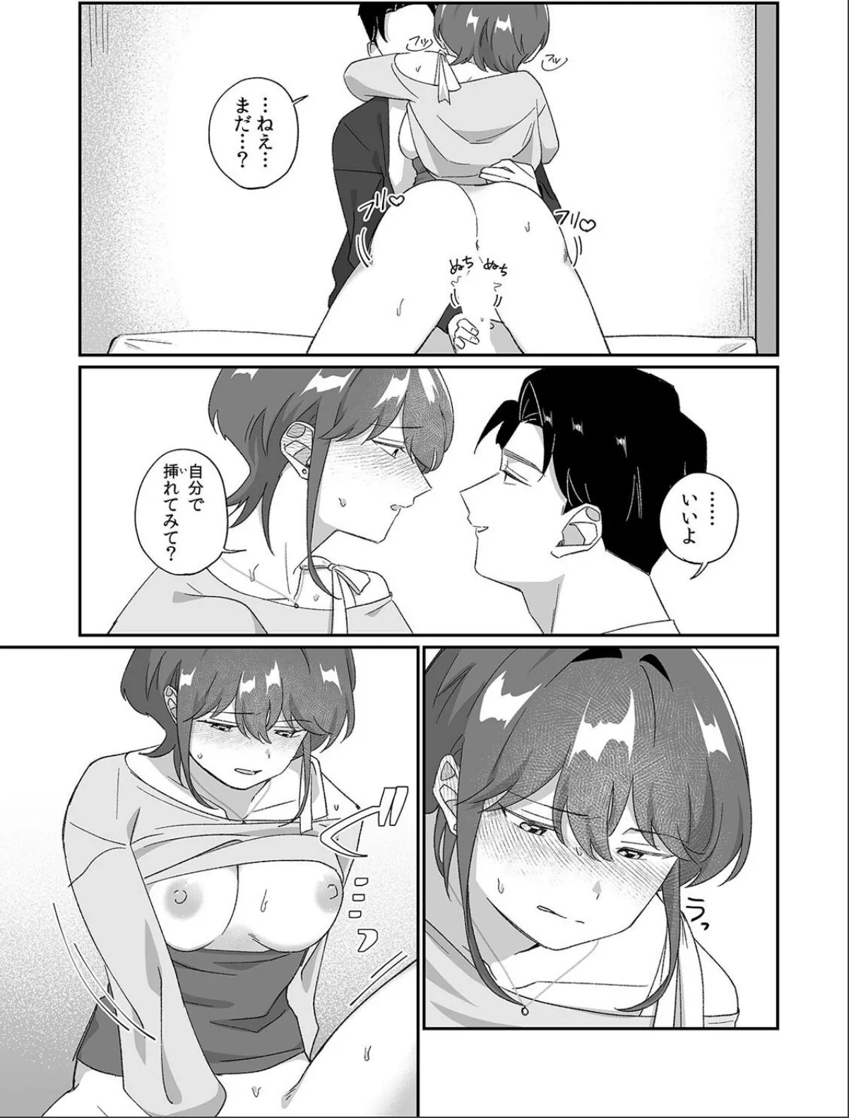 sample 4