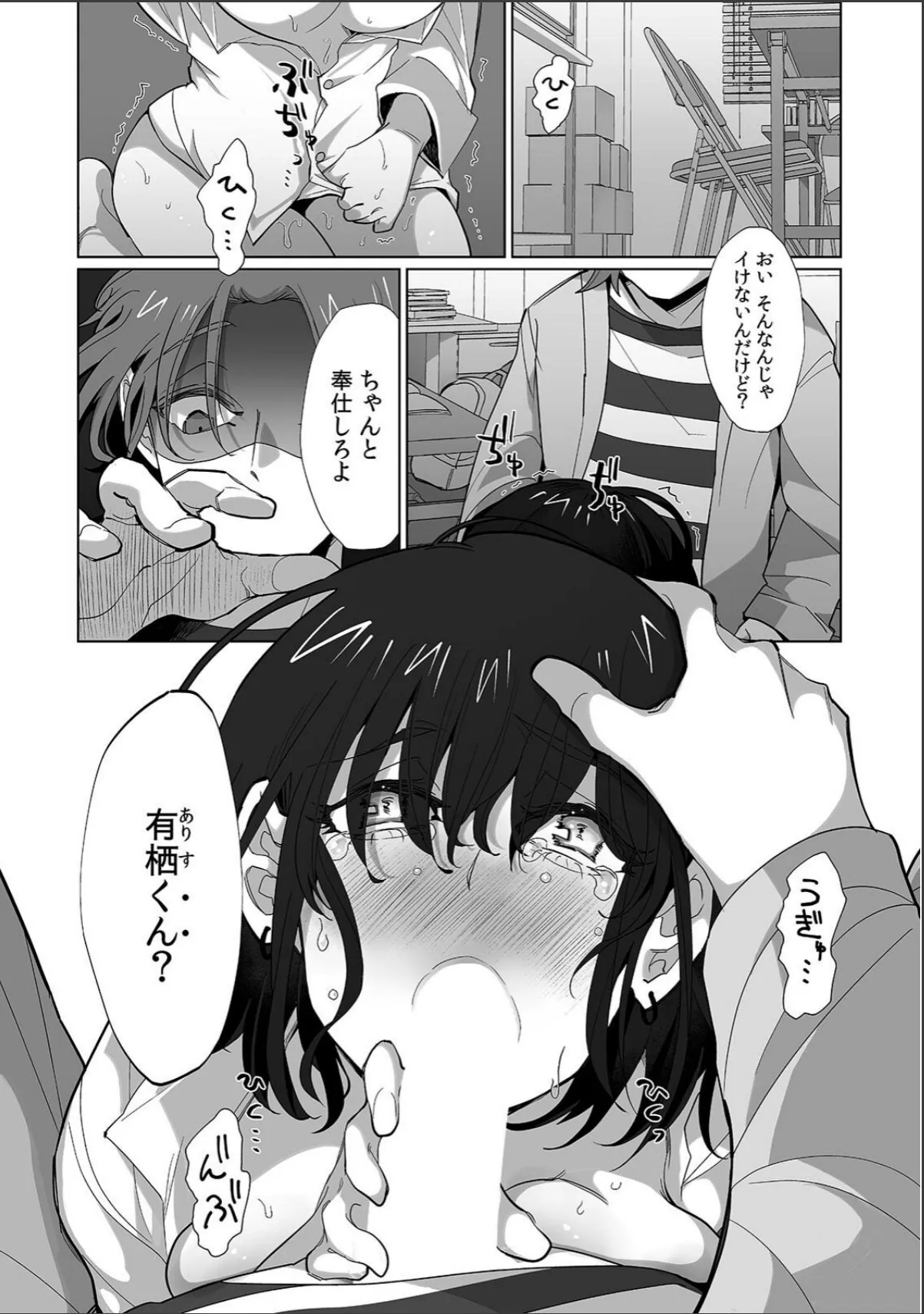 sample 3