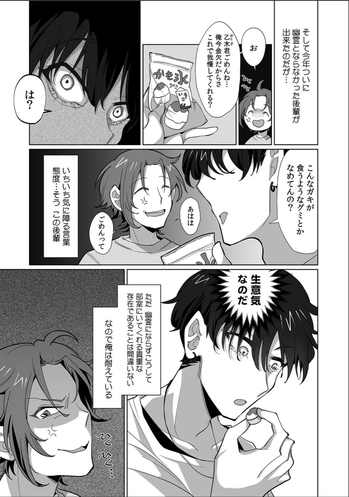 sample 5