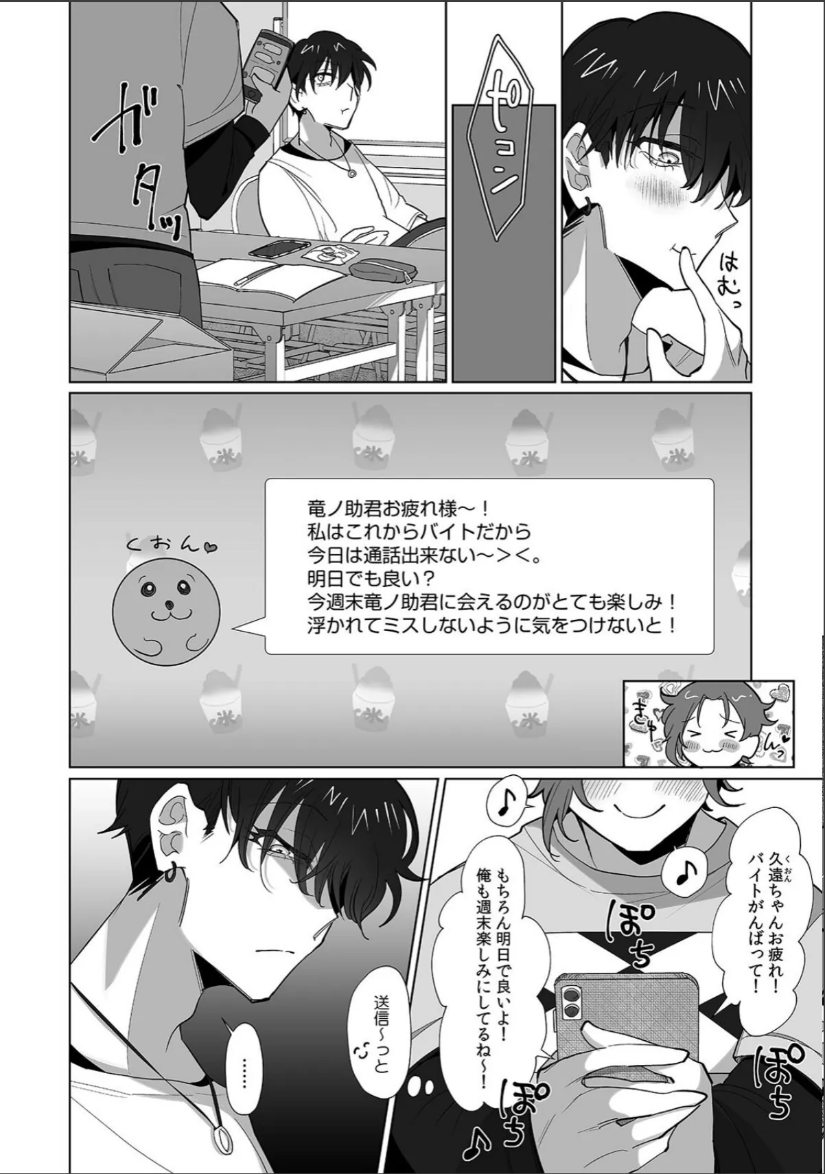 sample 6