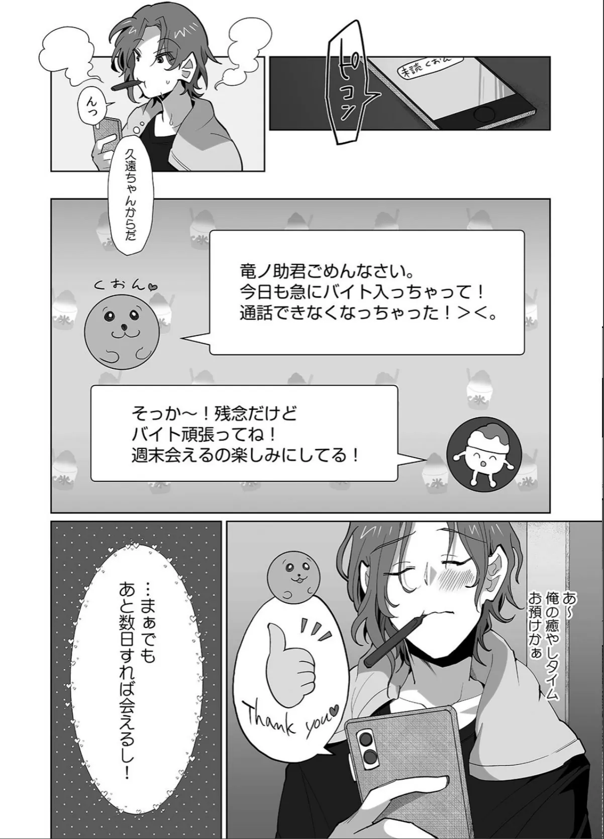 sample 8