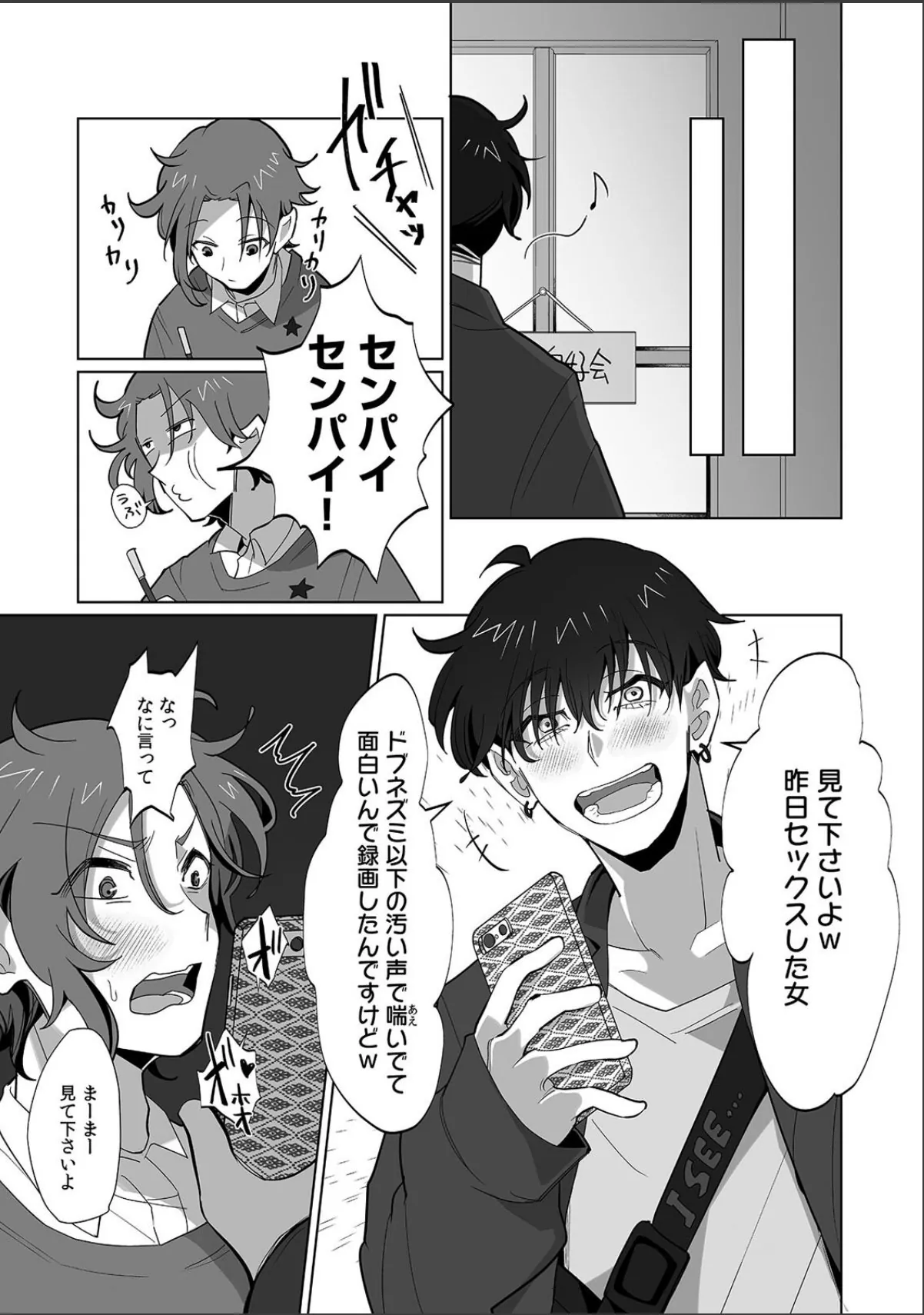 sample 9