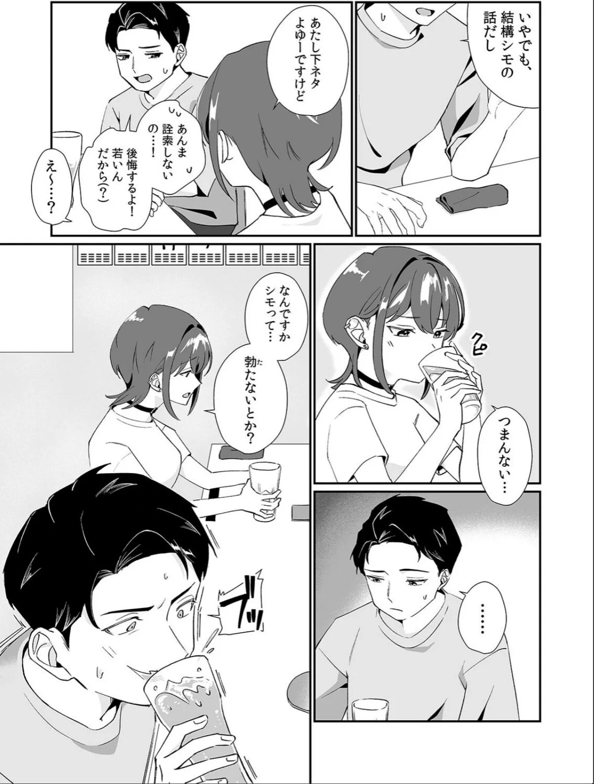 sample 10
