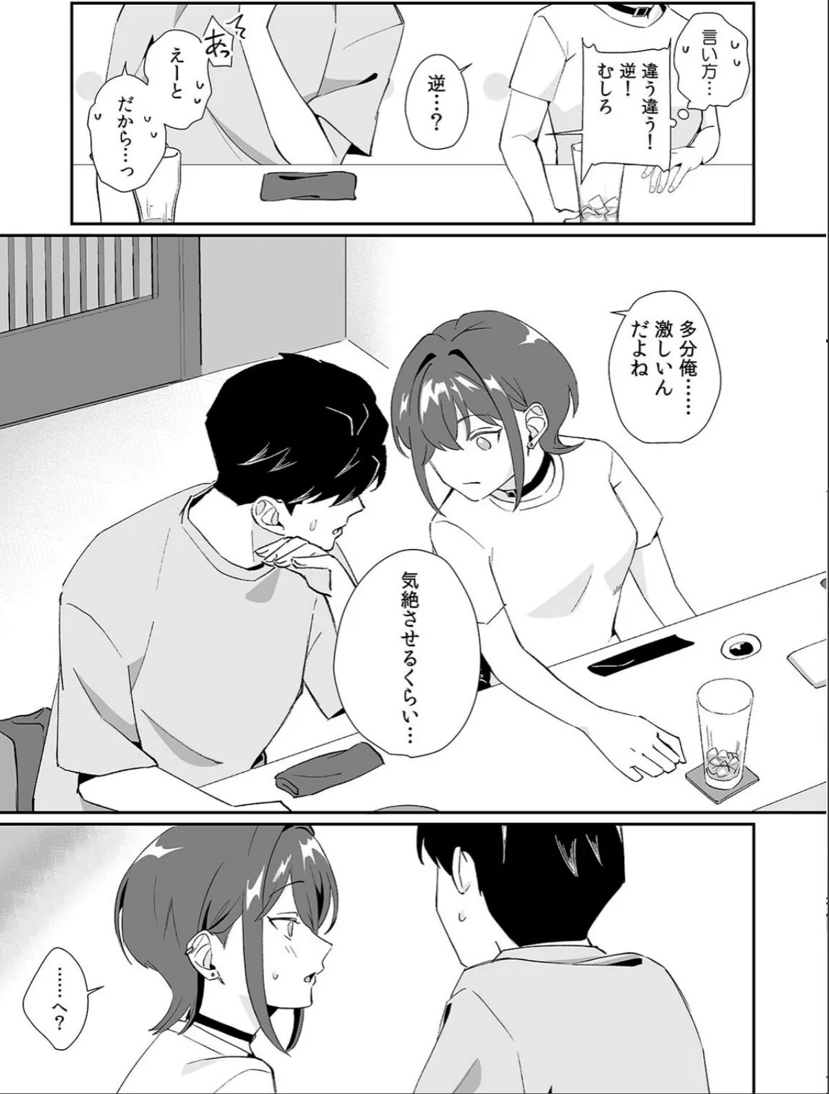 sample 11