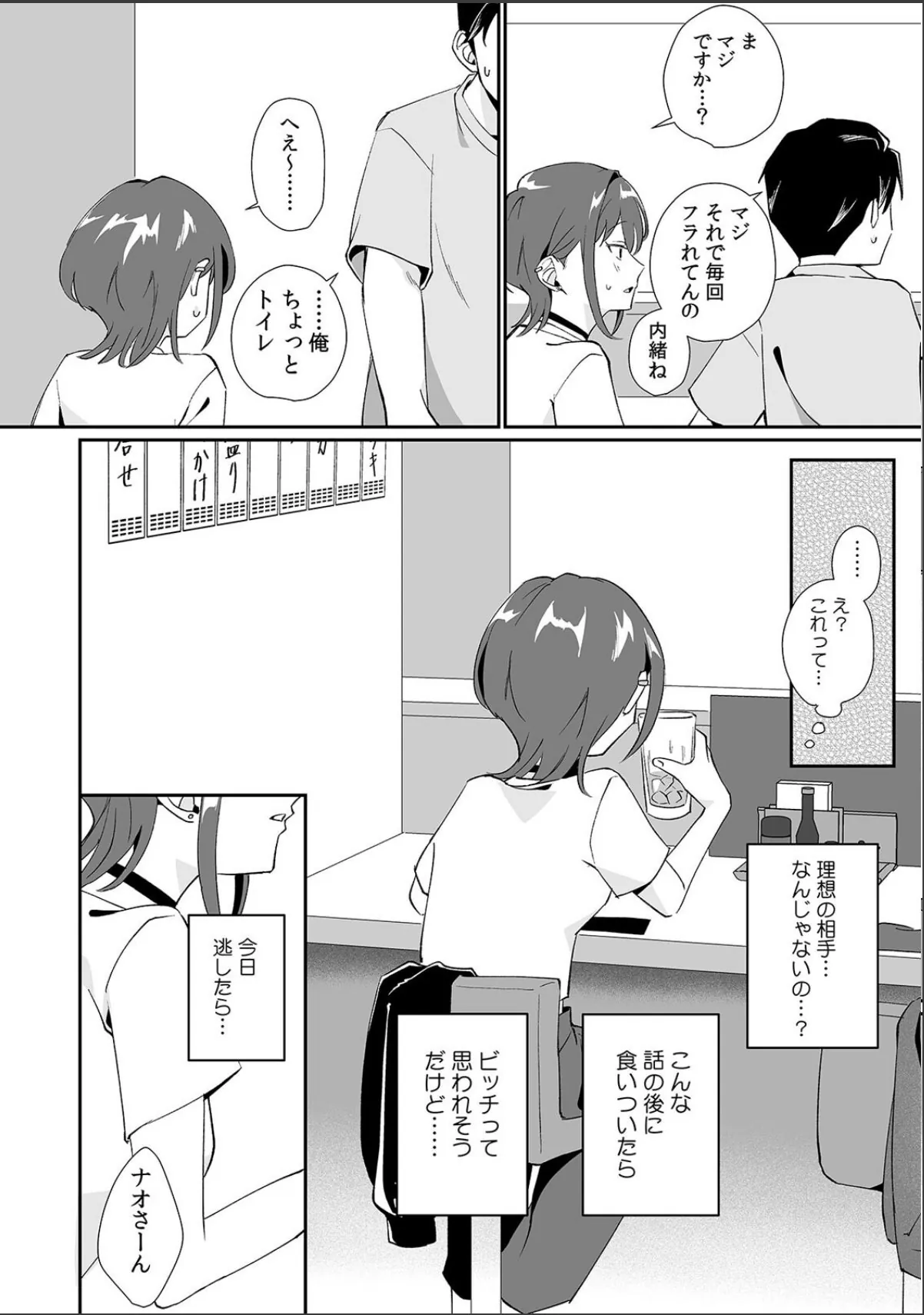 sample 12