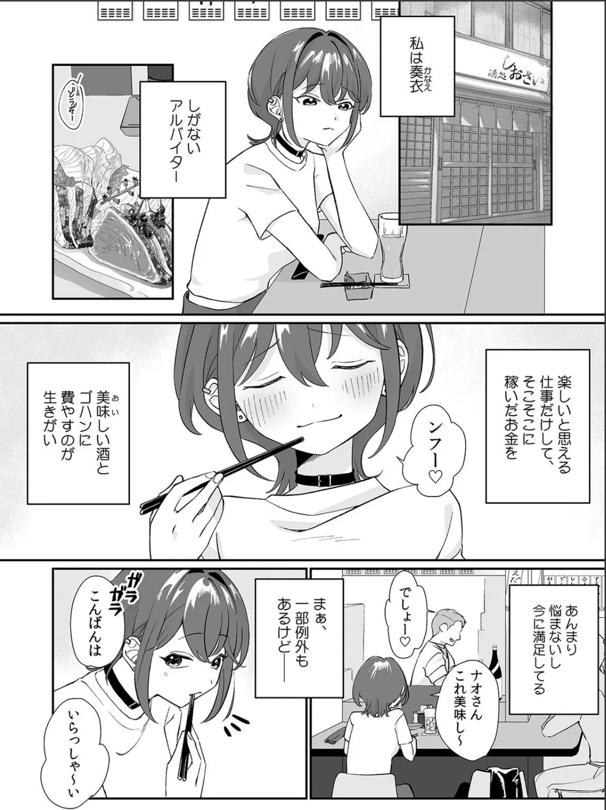 sample 4